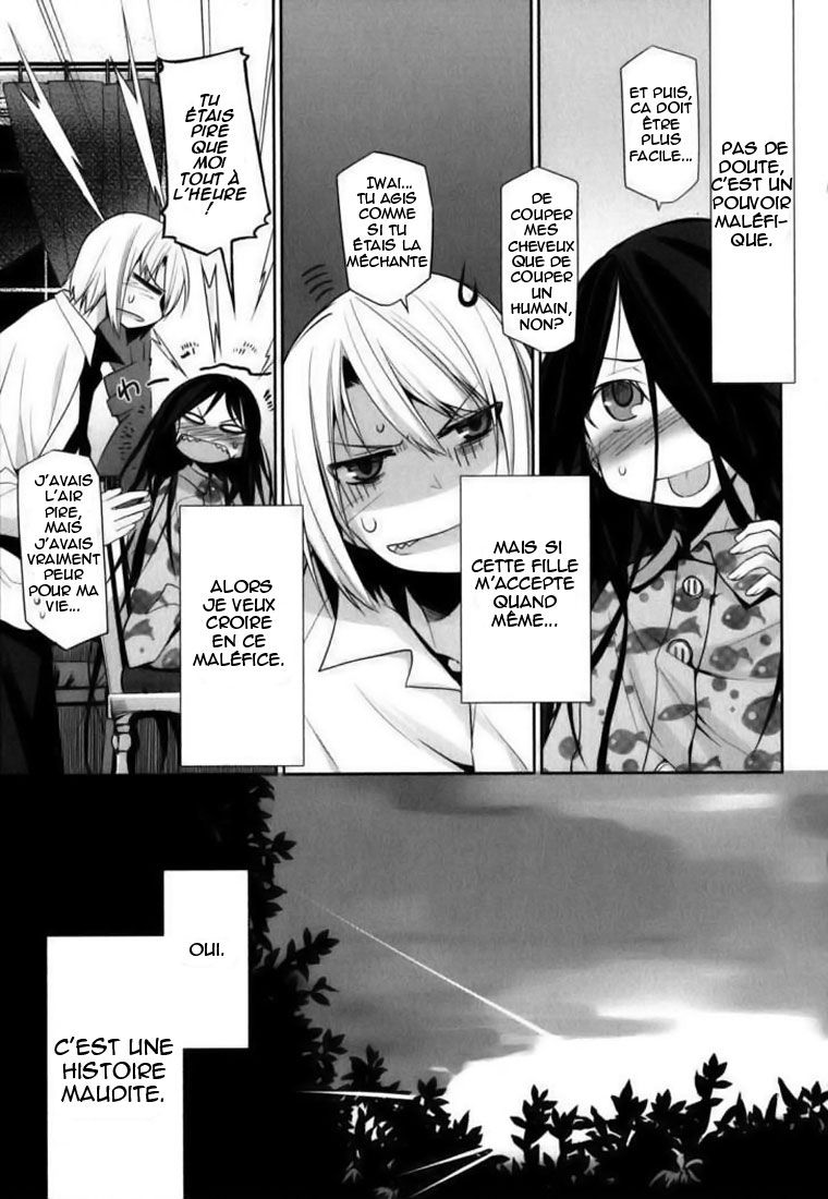 img Dansai Bunri no Crime Edge 24